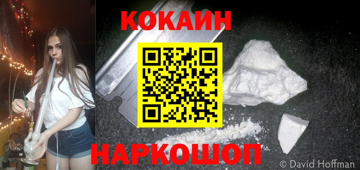 Cocaine Боливия Туймазы