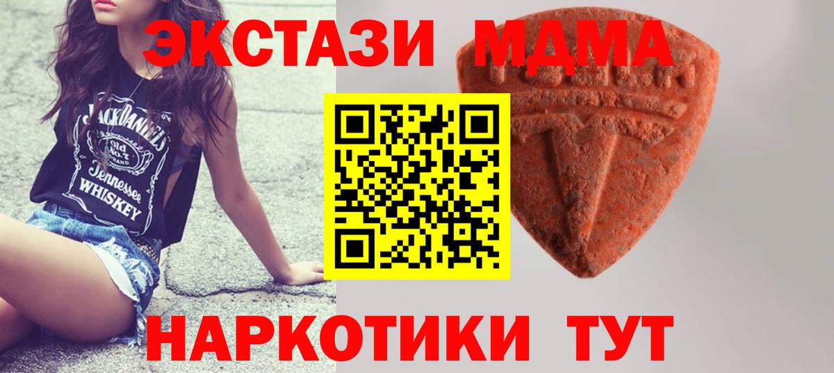 Ecstasy ешки Туймазы