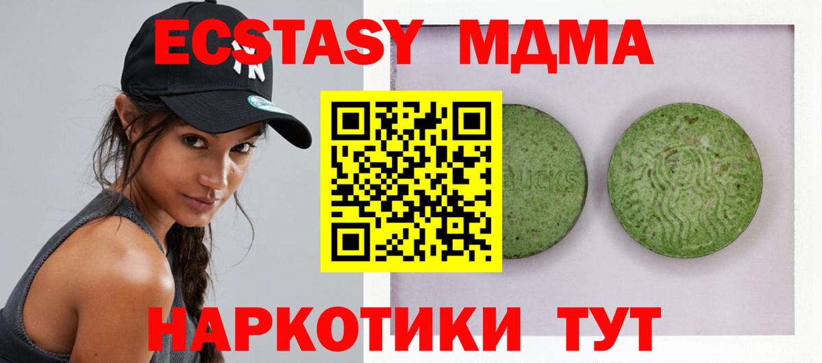 Ecstasy бентли  Экстази louis Vuitton  Вход с VPN  Туймазы 