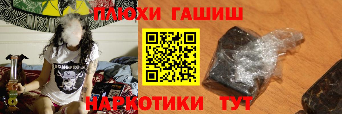 Гашиш VHQ Туймазы
