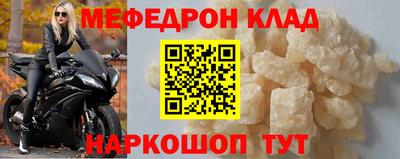 прущие грибы Кумертау