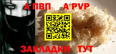 прущие грибы Кумертау