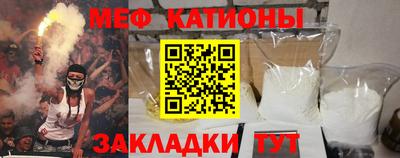 прущие грибы Кумертау