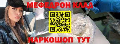 прущие грибы Кумертау
