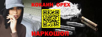 мефедрон мука Кунгур