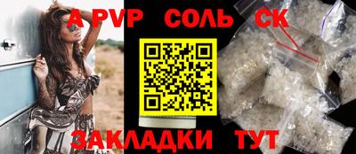 винт Кулебаки