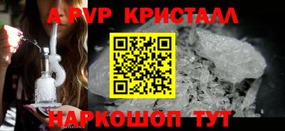 прущие грибы Кумертау
