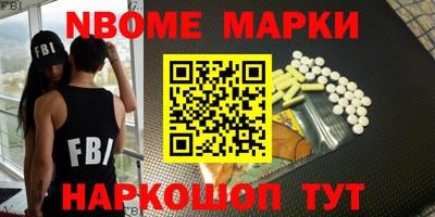 прущие грибы Кумертау
