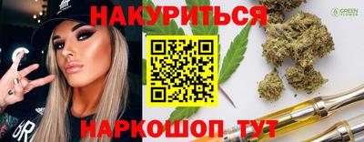 прущие грибы Кумертау