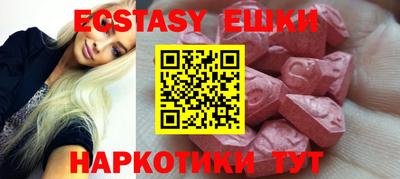 прущие грибы Кумертау
