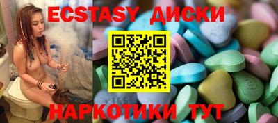 мефедрон мука Кунгур