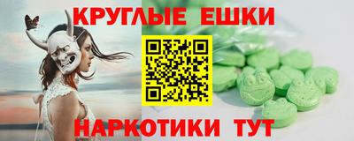 прущие грибы Кумертау