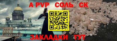мефедрон мука Кунгур