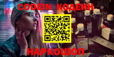 прущие грибы Кумертау