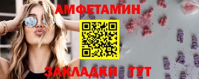прущие грибы Кумертау