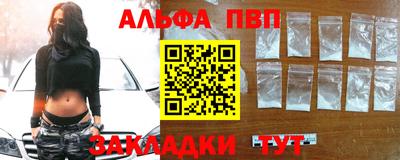 мефедрон мука Кунгур
