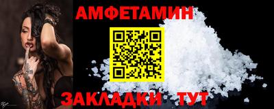 прущие грибы Кумертау