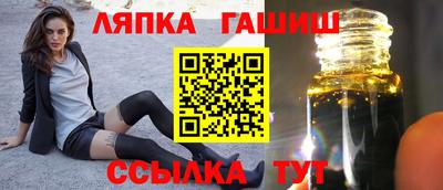 прущие грибы Кумертау