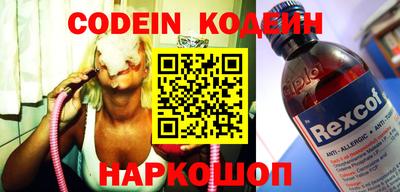 прущие грибы Кумертау