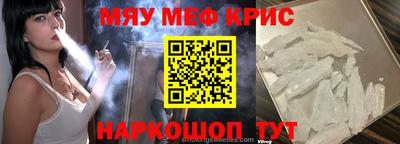 винт Кулебаки