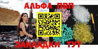 винт Кулебаки