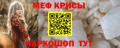 прущие грибы Кумертау