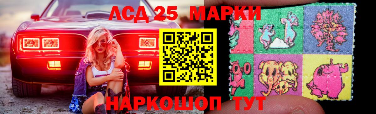 Лсд 25 экстази ecstasy  ЛСД экстази ecstasy  Туймазы  Вход с VPN 