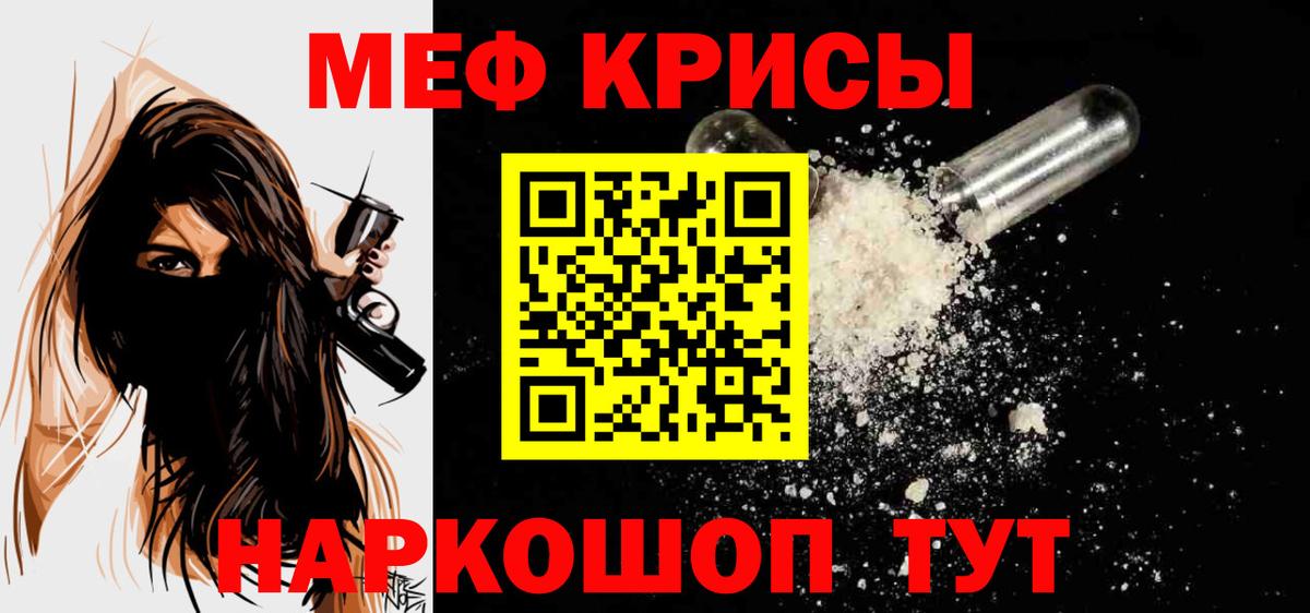 МЕФ мука Туймазы