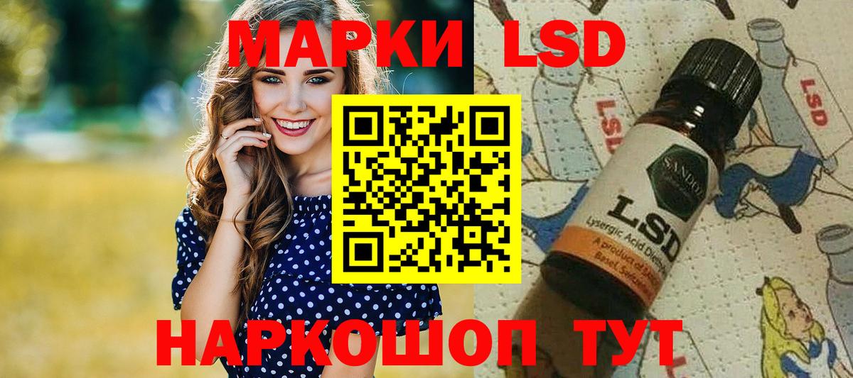 Марки NBOMe 1,5мг  Вход с VPN  Туймазы 